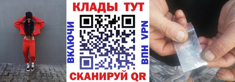 Как найти закладки Углич Alpha PVP  Псилоцибиновые грибы  Марихуана  МЕФ  mega вход  Амфетамин  КЕТАМИН 