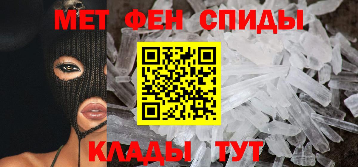АМФЕТАМИН  Амфетамин Premium  Вход с VPN  Углич 