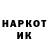 КЕТАМИН VHQ greggy fontane