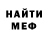 Меф мука Samson 92