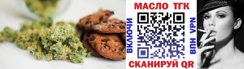 Cannafood конопля  где можно купить наркотик  Углич 