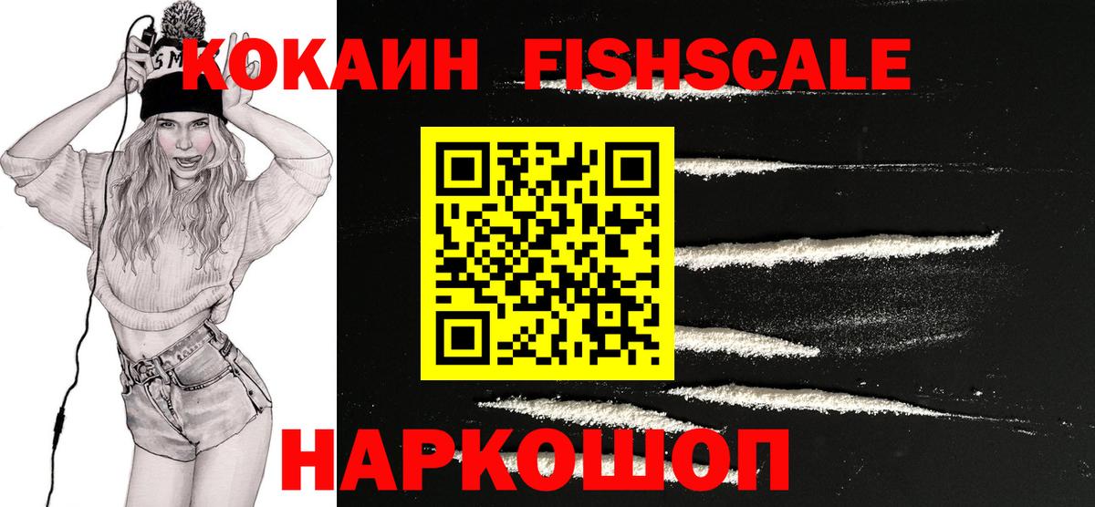 КОКАИН 98% Углич