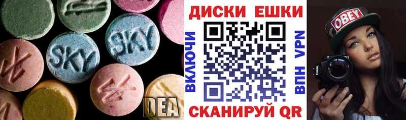 купить наркотики цена  Углич  Экстази Philipp Plein 