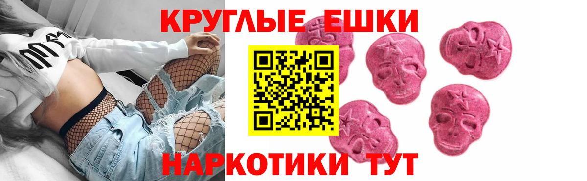 Углич  Ecstasy Cube  ЭКСТАЗИ  Вход с VPN  Ecstasy VHQ 