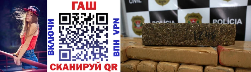 hydra как зайти Углич ГАШ хэш