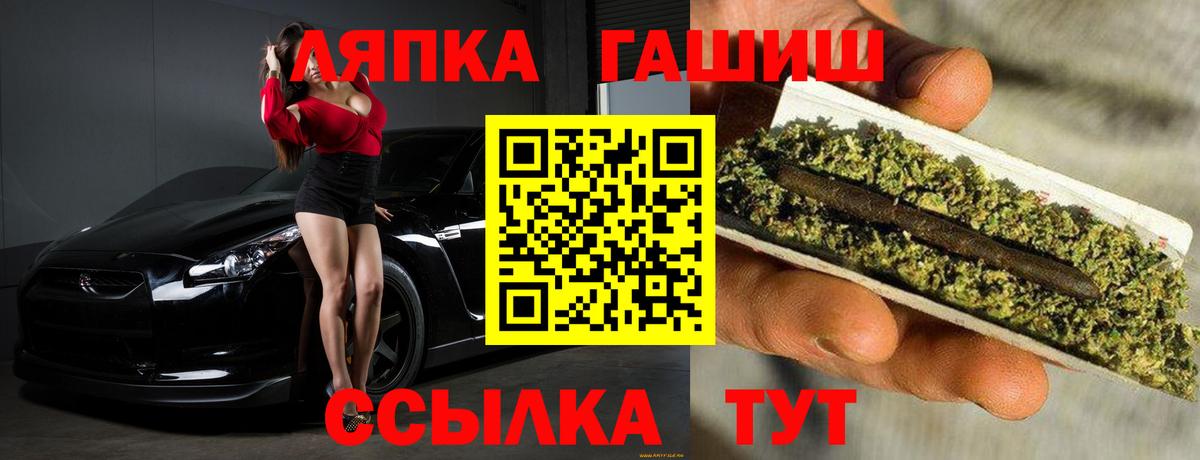 Гашиш гашик  Вход с VPN  ГАШ гашик  Углич 