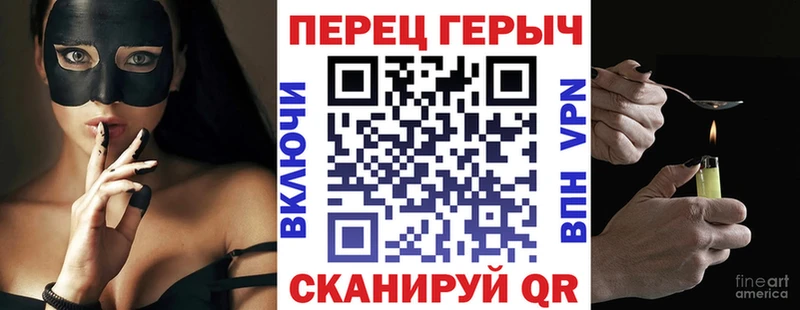 блэк спрут ТОР  Углич  ГЕРОИН герыч  продажа наркотиков 
