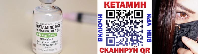 МЕГА ССЫЛКА  Углич  КЕТАМИН VHQ 