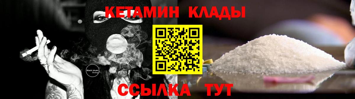 Магазин наркотиков  ГАШ  МЕТАДОН  Углич  ЭКСТАЗИ  Конопля  Вход с VPN  Меф МЯУ МЯУ   НБОМе 