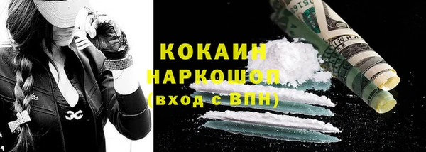 мефедрон Козловка