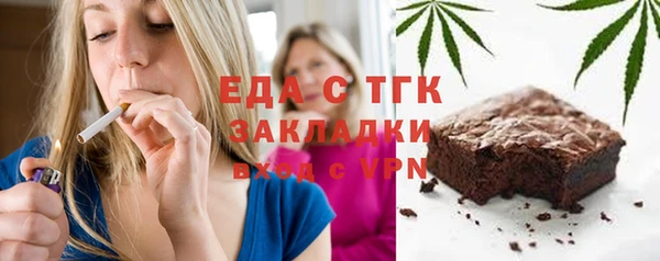 мефедрон Козловка