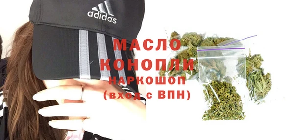 прущие грибы Красноперекопск