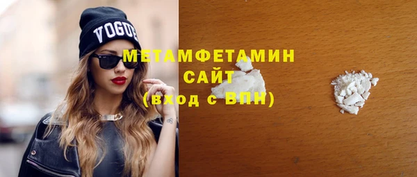 мефедрон Козловка