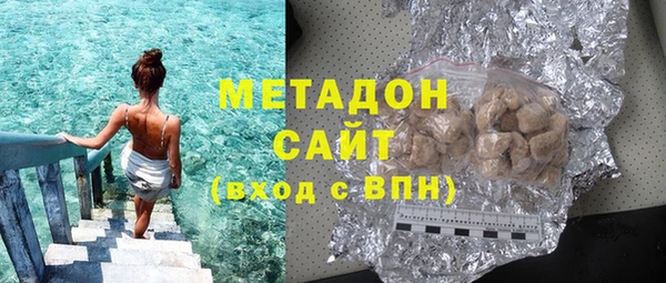 стафф Краснотурьинск