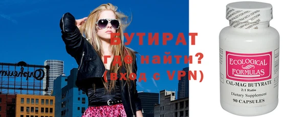 мефедрон Козловка