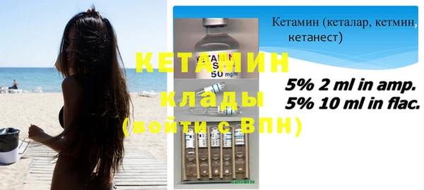 бошки Козельск