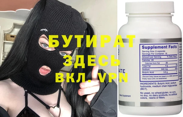 винт Кинешма