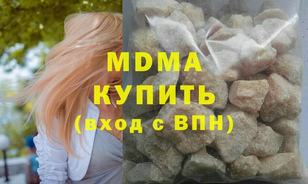 мескалин Краснотурьинск