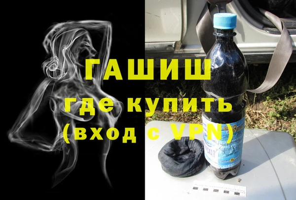 мефедрон Козловка