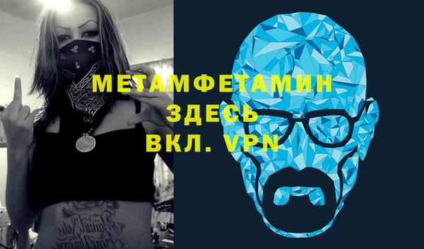 мефедрон Козловка