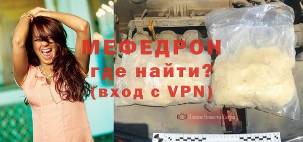 мефедрон Козловка