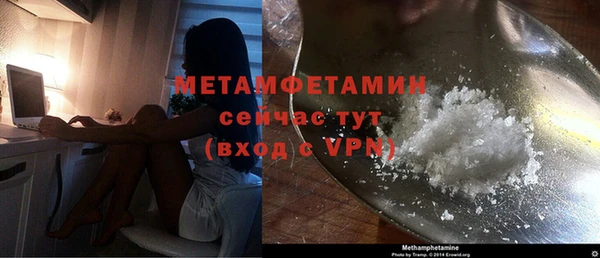 мефедрон Козловка