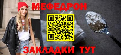 MDMA Ливны