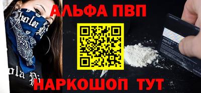 мяу мяу кристалл Ликино-Дулёво
