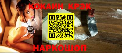 мяу мяу кристалл Ликино-Дулёво
