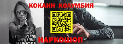 MDMA Ливны