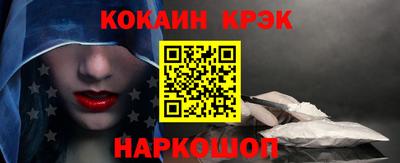 мяу мяу кристалл Ликино-Дулёво