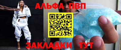 MDMA Ливны