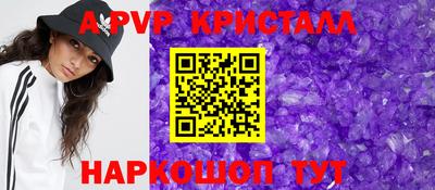 мяу мяу кристалл Ликино-Дулёво