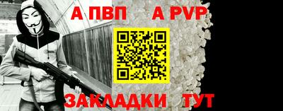 мескалин Наро-Фоминск