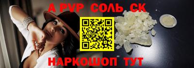 мяу мяу кристалл Ликино-Дулёво