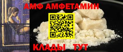 MDMA Ливны