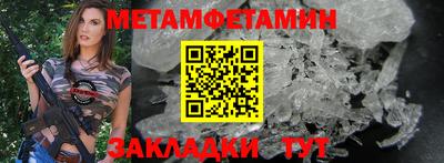 MDMA Ливны
