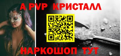 мяу мяу кристалл Ликино-Дулёво