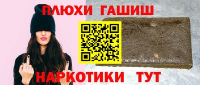 амф Нальчик