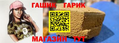 мяу мяу кристалл Ликино-Дулёво