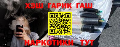 мяу мяу кристалл Ликино-Дулёво