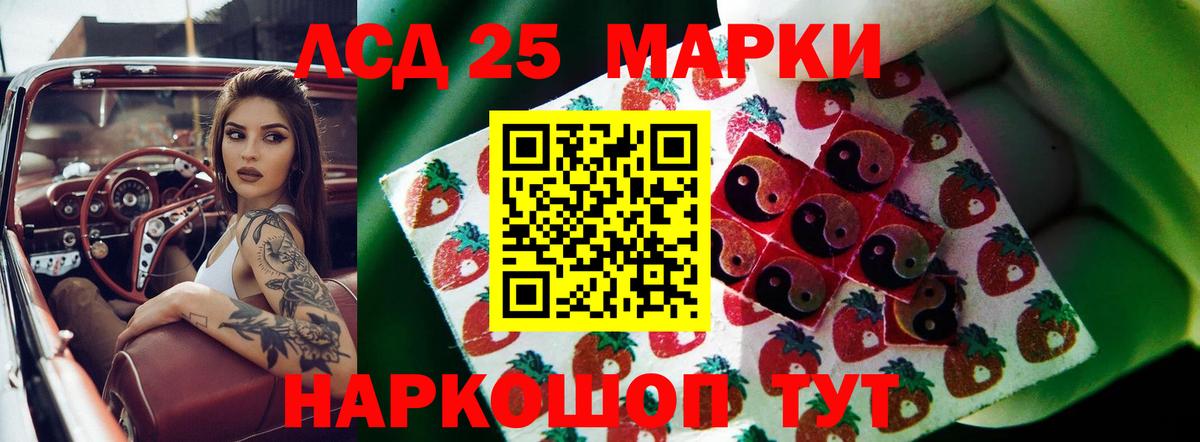 Углич  MEGA вход  Лсд 25 экстази ecstasy  Лсд 25 экстази  Вход с VPN  Лсд 25 экстази кислота 