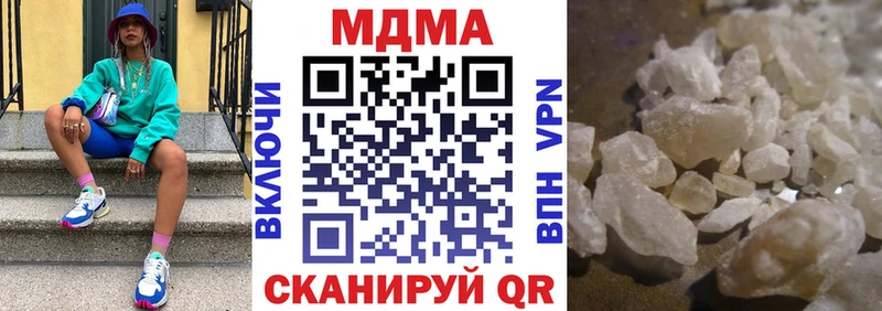 хочу   Углич  МДМА молли 