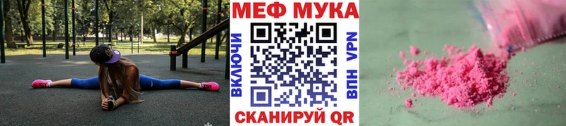 дарнет шоп  Углич  Мефедрон 4 MMC 