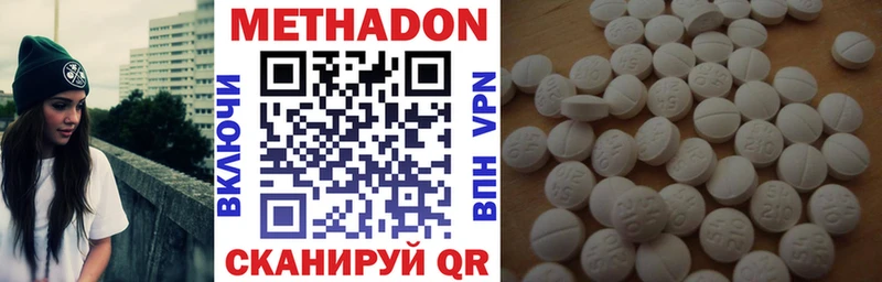 МЕТАДОН VHQ Углич