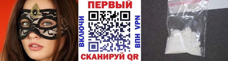 Первитин винт  Углич 