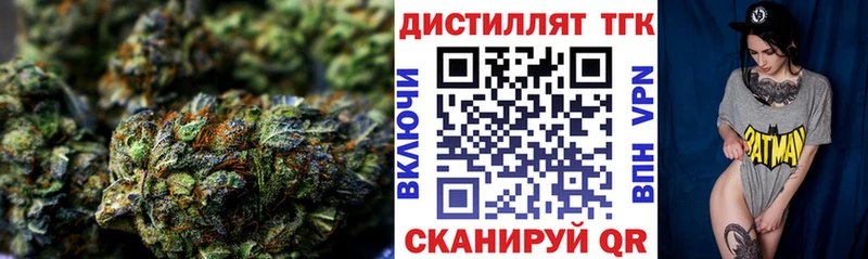 Дистиллят ТГК Wax  Углич 