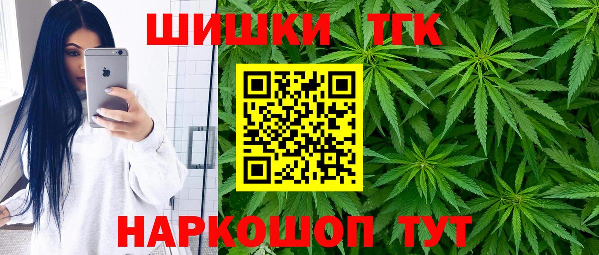 Конопля сатива  Конопля Ganja  Углич  Марихуана индика  Марихуана сатива  Вход с VPN 